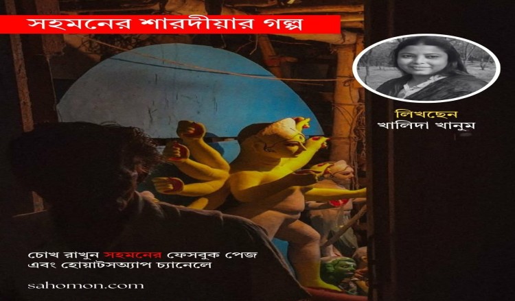 অলৌকিক