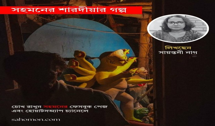 রেজিস্টারি